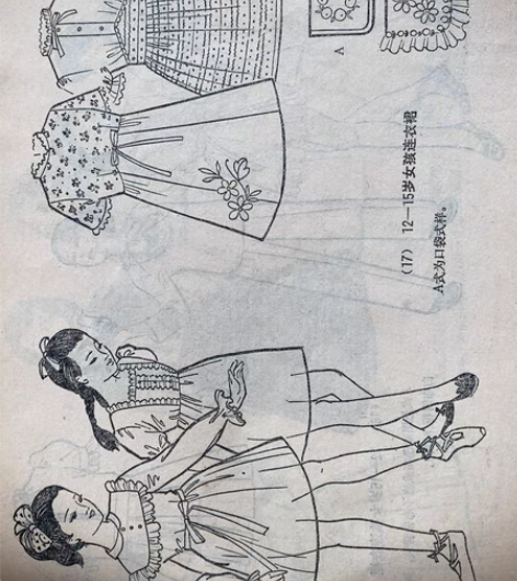 包邮新式服装设计图册 女装和童装裁剪图 旗...