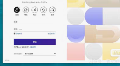服装设计，需要服装资讯网站账号的看过来，疫...