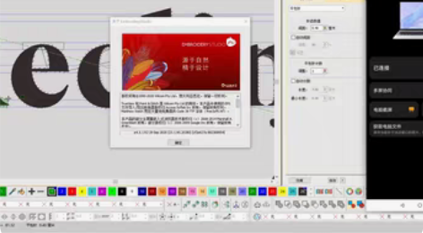 电脑绣花制版 专业承接网络刺绣打带 来图设...