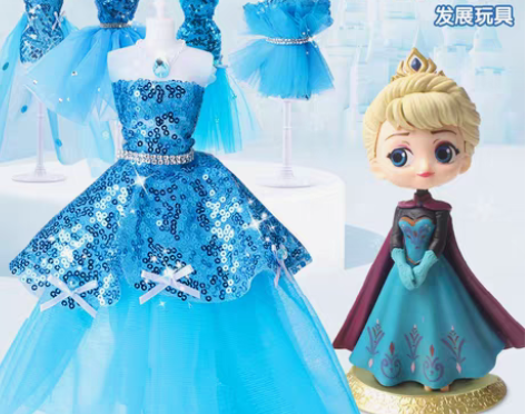 转卖【狂欢价】做娃娃衣服装设计diy儿童手...