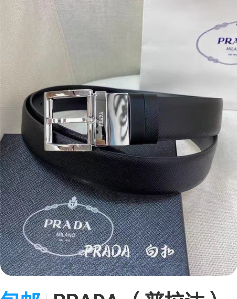 包邮PRADA （普拉达）专柜同款 男士休...