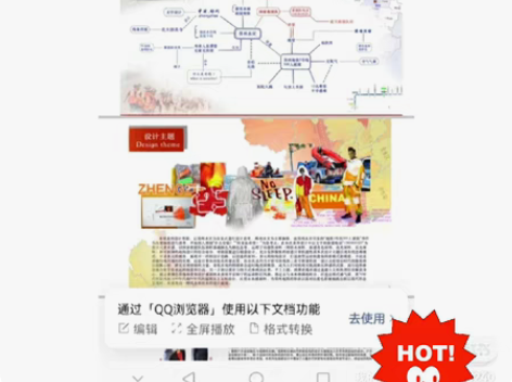 毕设 出方案册+服装 服装简介:运动装,红...