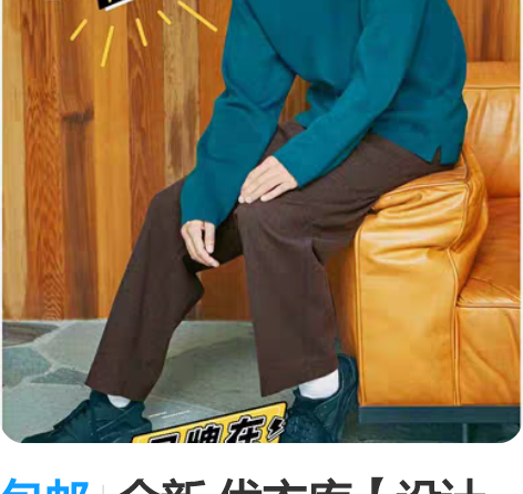 包邮全新 优衣库【设计师合作款U系列】男装...