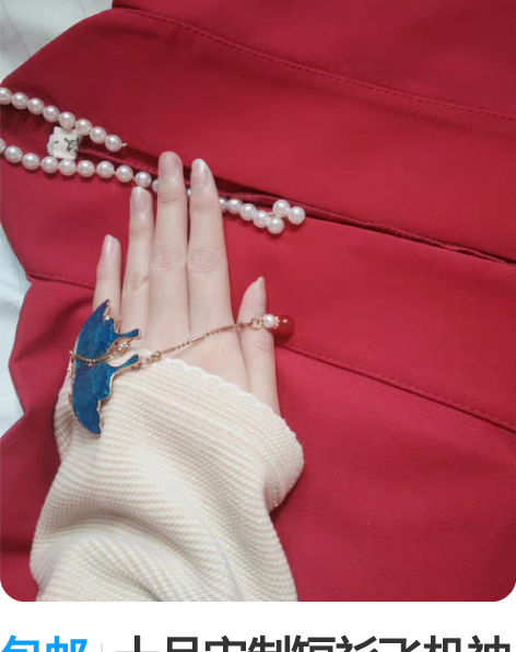 包邮十月宋制短衫飞机袖正，暗红色和乳白色 ...