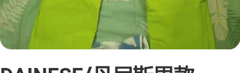 DAINESE/丹尼斯男款HP1M3系列滑...