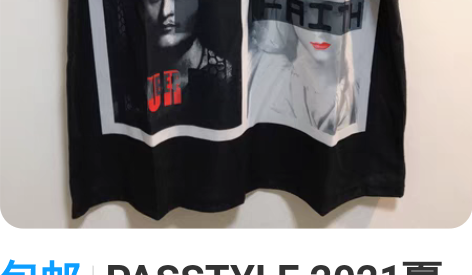 包邮PASSTYLE 2021夏季男装时尚...