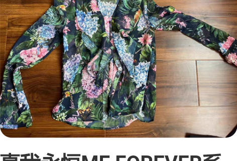 真我永恒ME FOREVER系带飘带衬衫 ...