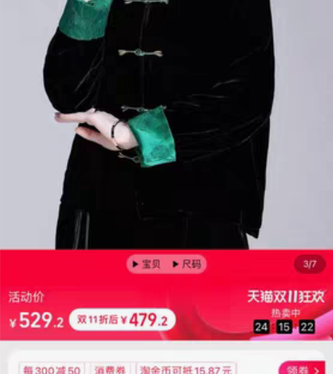 包邮全新新中式真丝绒高端大牌设计感复古中国...