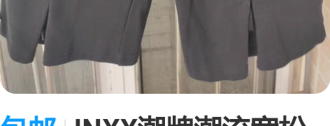 包邮INXX潮牌潮流宽松男士五分裤，STA...