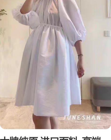 大牌纯原 进口面料 高端服装批发商处买的 ...