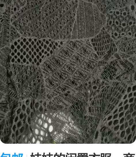 包邮妹妹的闲置衣服，商场门店购买，不是淘宝...