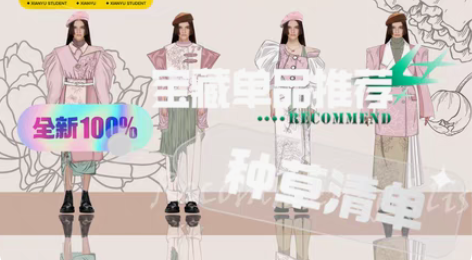 包邮服装设计效果图 灵感版 款式图 提供p...