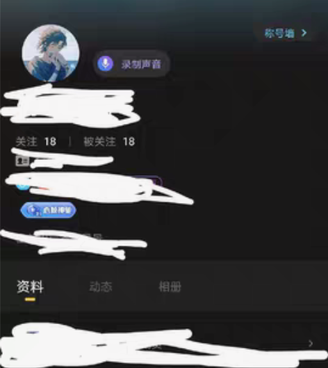 百变大侦探单标深蓝账号半年无社交无关系位无...