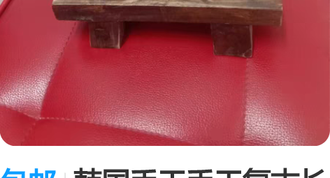 包邮韩国手工手工复古长条凳实木板凳椅子， ...