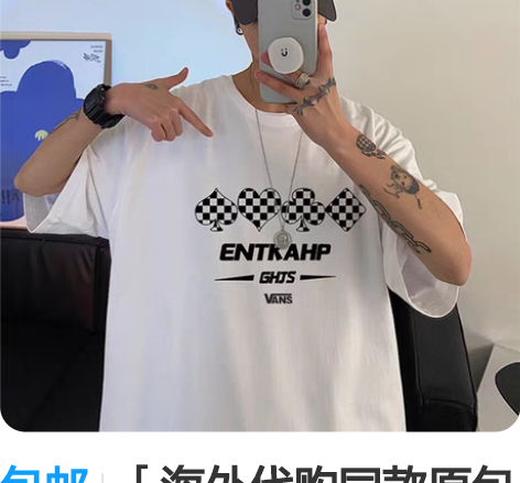 包邮［海外代购同款原包装原吊牌.店长安利］...