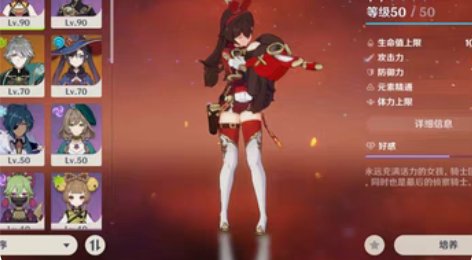 原神官服成品号。看图来。雷神+专武，艾尔海...