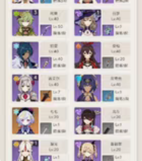 原神账号，一命魈+钟离 地图全开，官服，5...