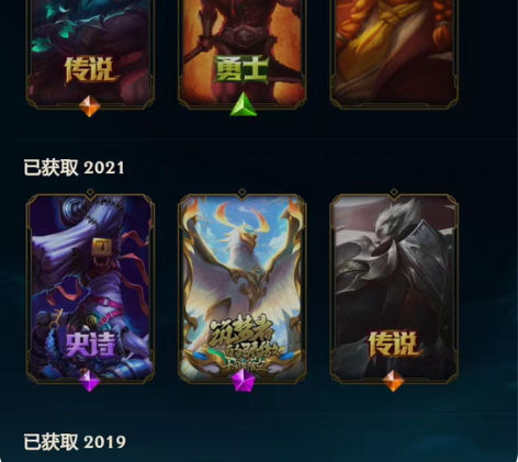 包邮售卖本人自己英雄联盟账号，因为现在玩的...