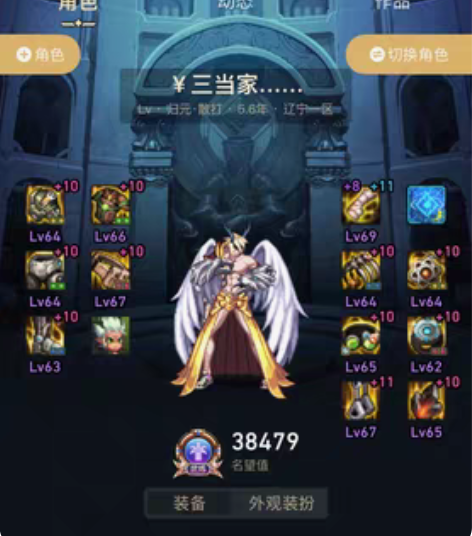 包邮英雄联盟账号,纯自己注册,可换绑,最好...