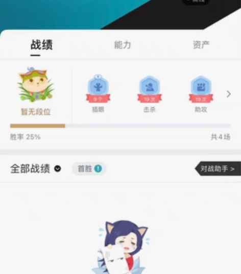 包邮英雄联盟极品iD只出名字不出帐号 感兴...