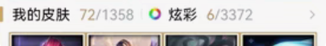 英雄联盟账号英雄联盟自玩账号 感兴趣的话点...
