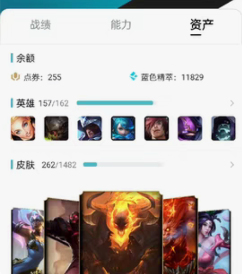 LOL台账号（活邮纯手工） 100枚宝藏币...