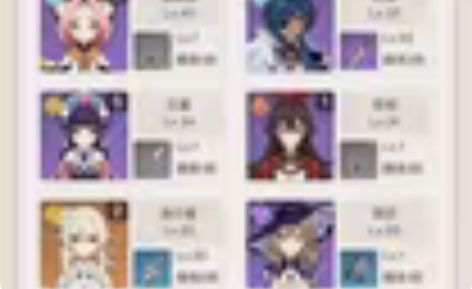 原神56级成品退游号 25金 手机号可换绑...