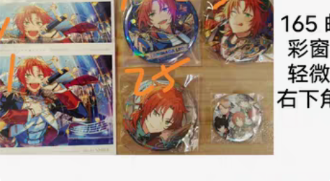 【出】偶像梦幻祭 月永雷欧set 五周年明...