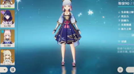 原神官服成品，主流阵容齐 30黄左右 神鹤...