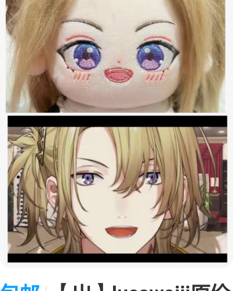 包邮【出】lucawaiii原价普入无骨 ...