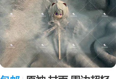 包邮决战平安京 自抽号 成品初始号 开局号...
