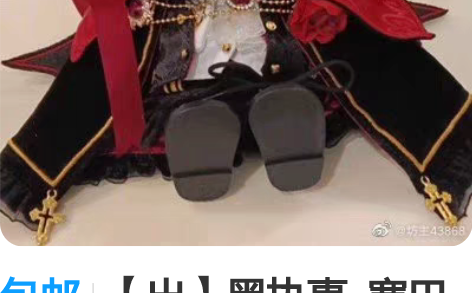 包邮【出】黑执事  塞巴斯钦 20cm 棉...