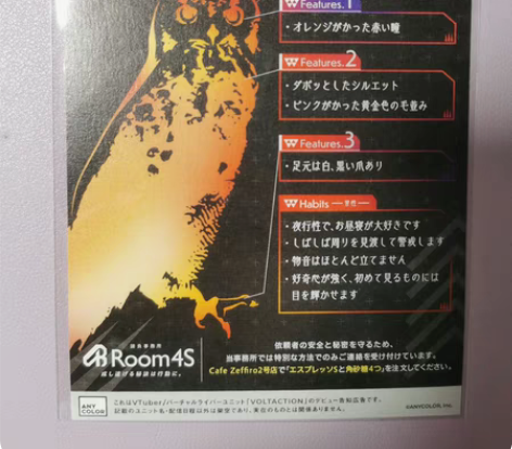 出 nijisanji彩虹社 voltac...