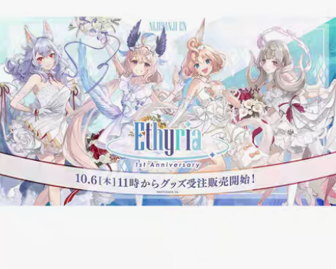 转卖日本 彩虹社 NIJISANJI Et...