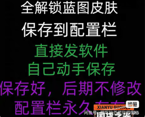 COD19 战区2   全解锁 全网解锁1...