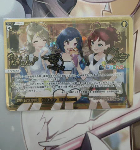 wixoss 彩虹社 2434 闪卡签...