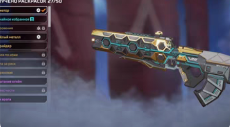 apex账号 apex强改 apex冷黑 ...