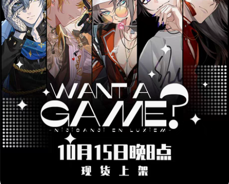 转卖【预售】Luxiem彩虹社同人双闪徽吧...