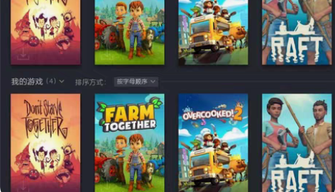 包邮胡闹厨房2木筏求生饥荒联机版一起玩农场...