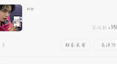 【公正贴勿拍】 私人公正贴，我出物给这个姐...