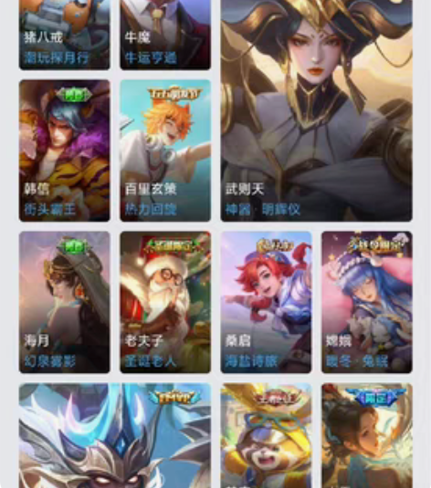 来个诚意共号的 ，ios q区的，安卓的别...