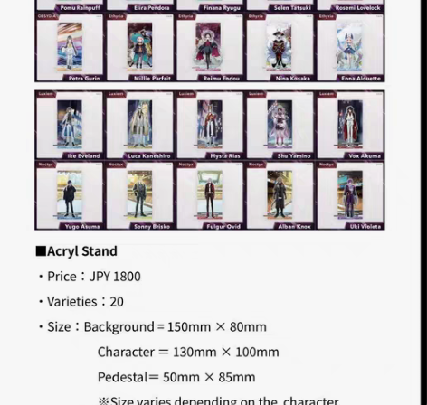 彩虹社Unit Art ike立牌 Lux...