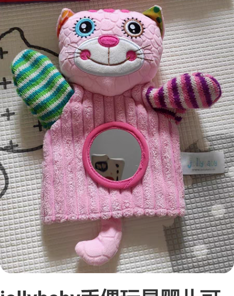 包邮龟兔赛跑指偶 感兴趣的话点“我想要”和...