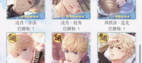 恋与制作人lyzzr安官纯蓝凌呵 染发组 ...