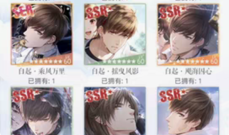 包邮恋与制作人安卓官服出号 有练度打算退坑...