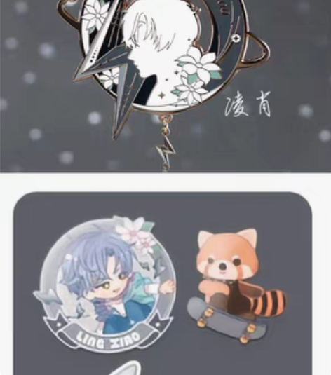 【出】恋与制作人凌肖keep徽章 ?? 拍...