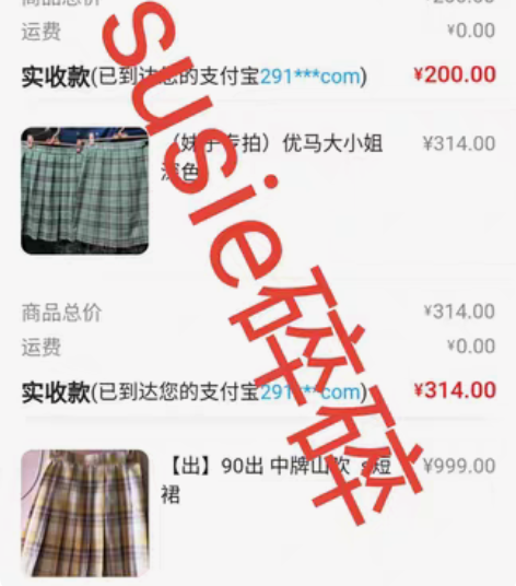 记录出物 一点不完整的当时萌款的刀/原价出...