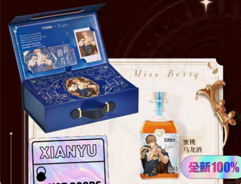 【收】标价（含邮费）收贝瑞甜心白起盒子和空...