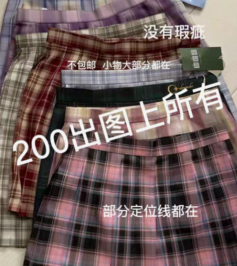 退坑出物  大部分全新 感兴趣的话点“我想...
