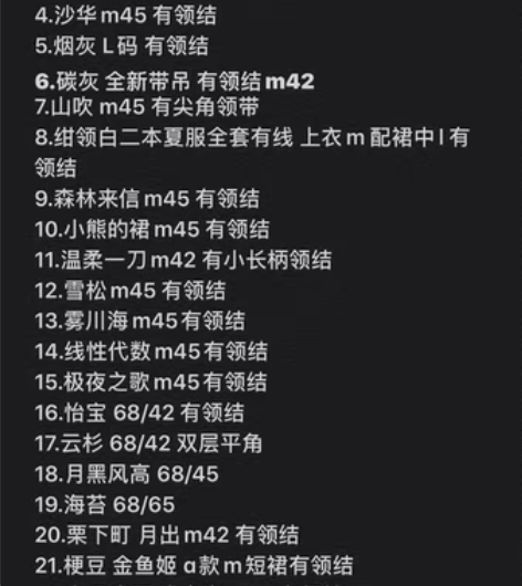 包邮淡坑出物 有意私聊 感兴趣的话点“我想...